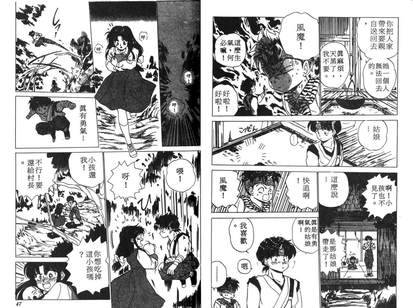 第1卷