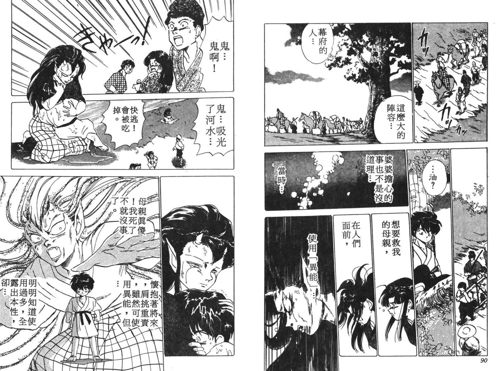第1卷