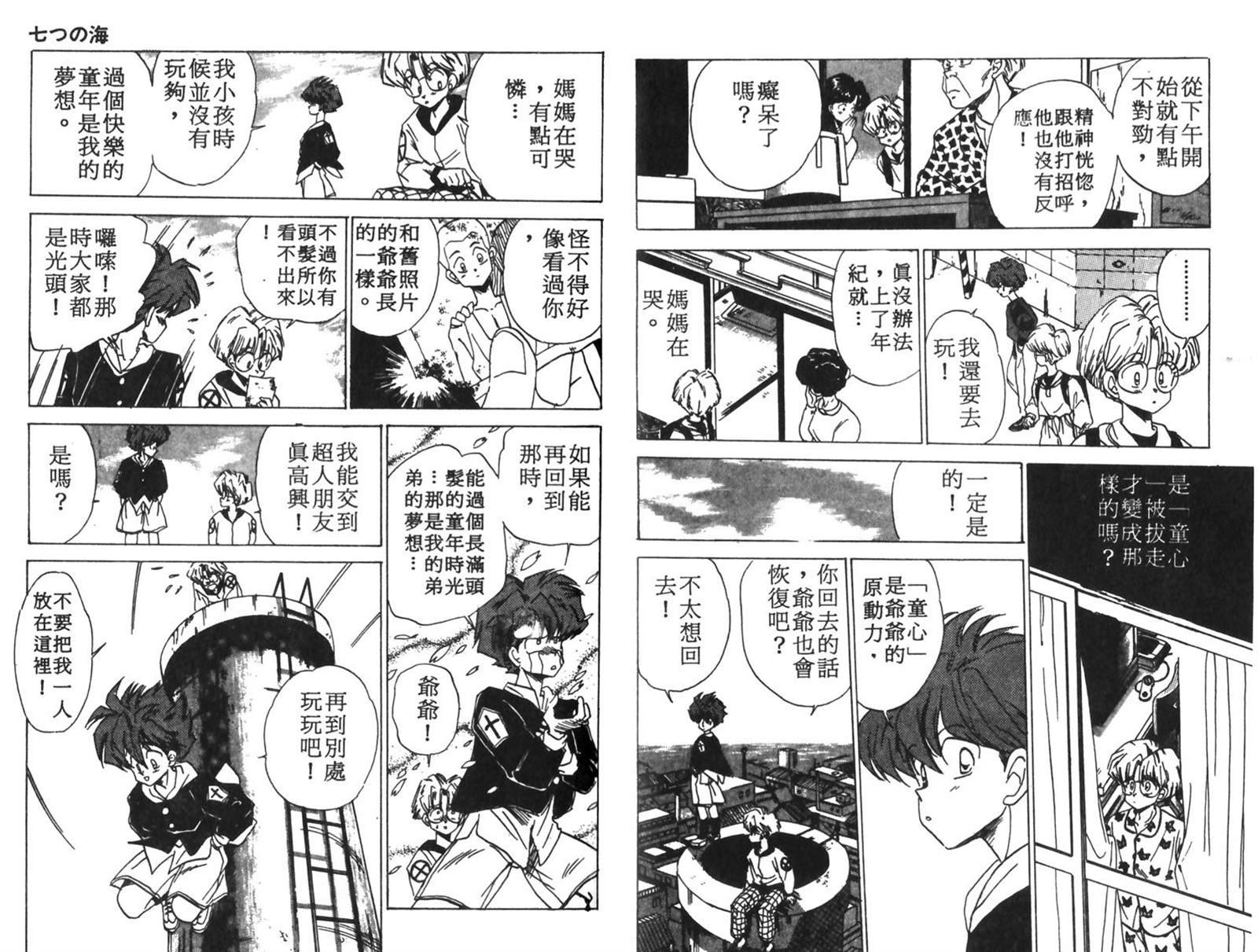 第1卷