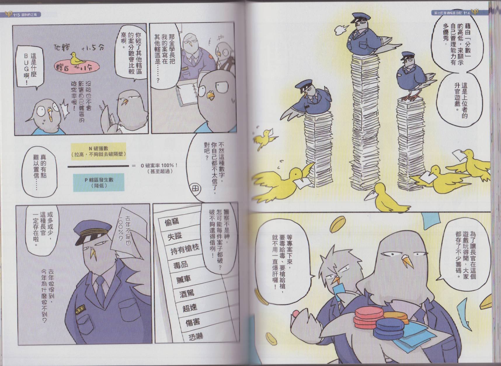 全一卷