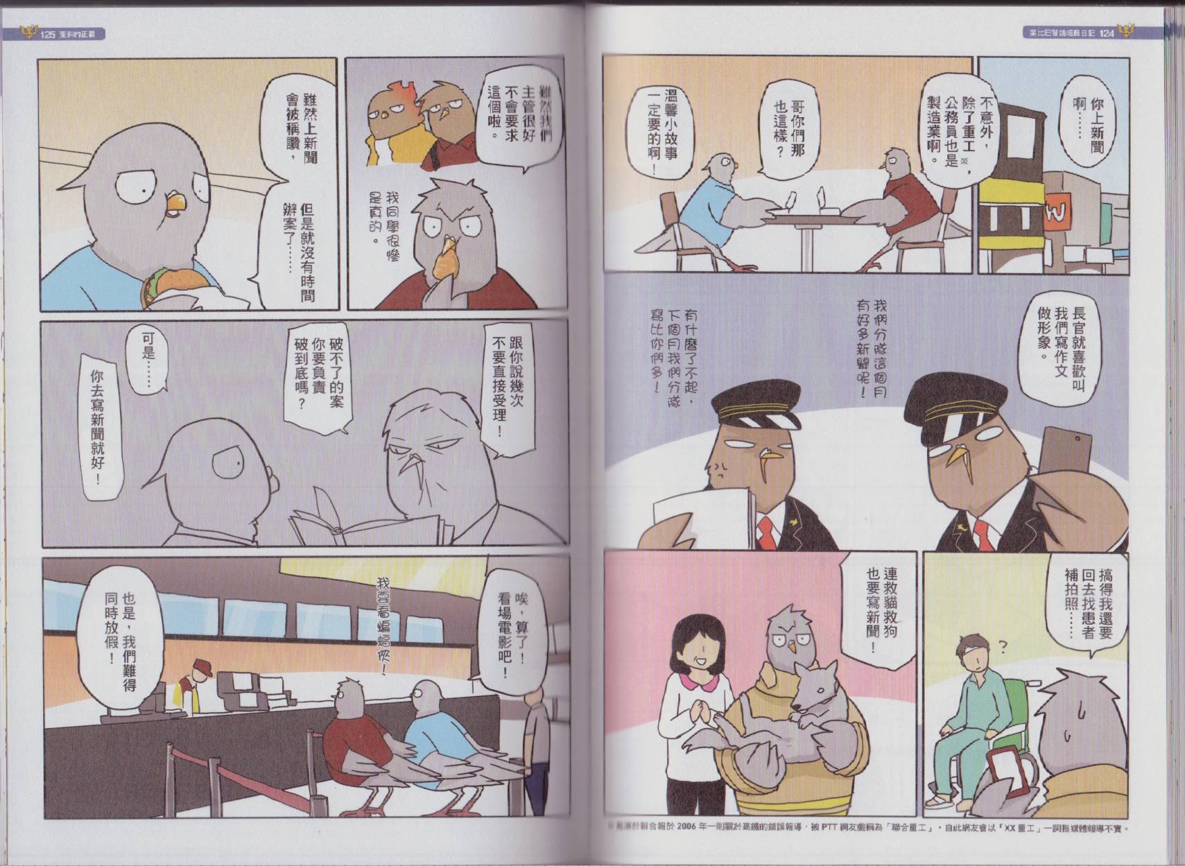 全一卷