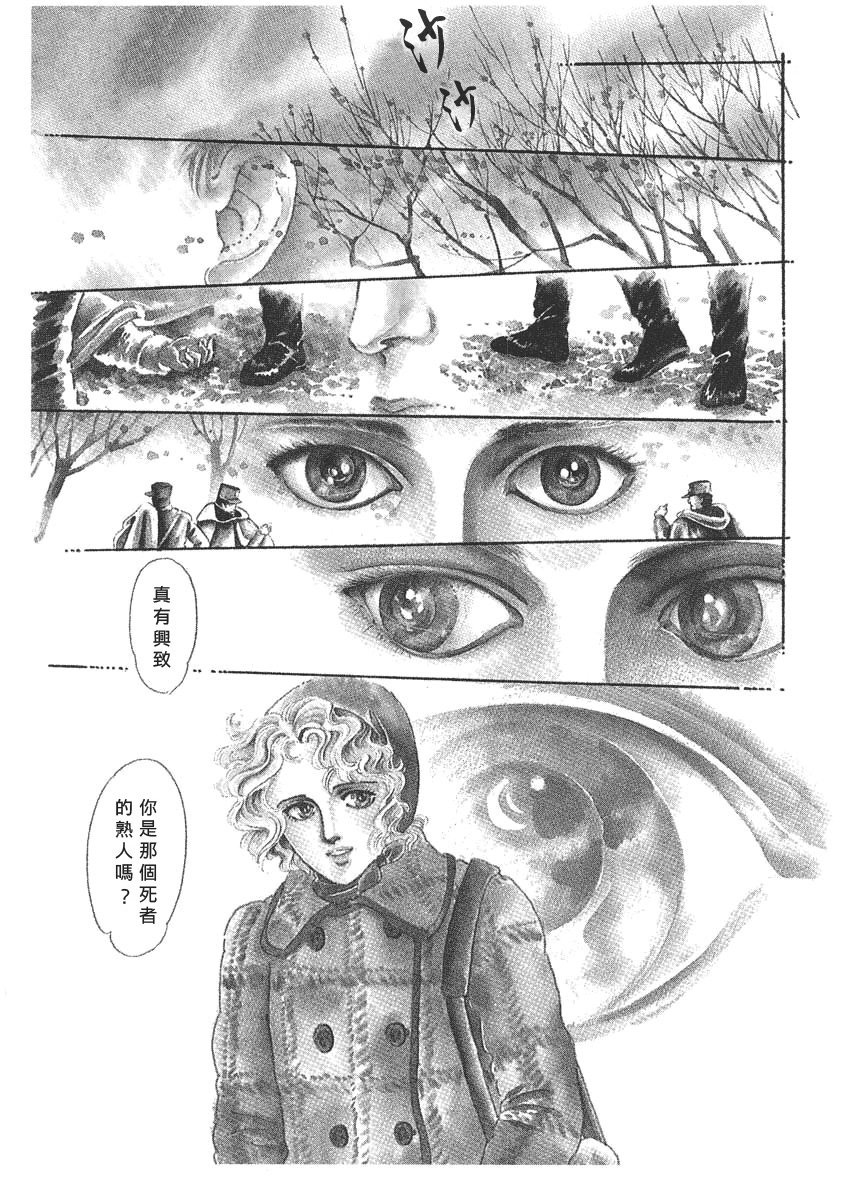 第1话 短篇