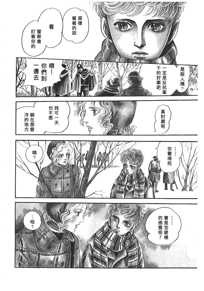第1话 短篇