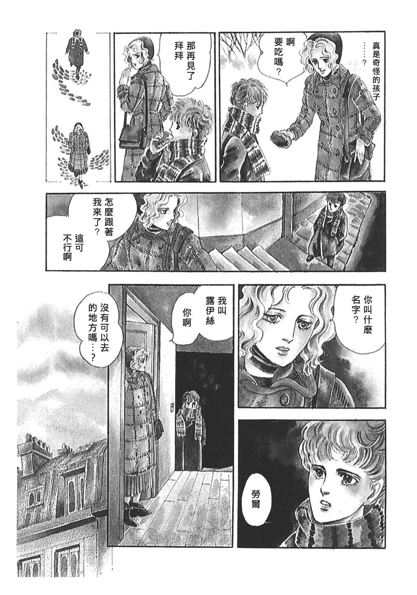 第1话 短篇