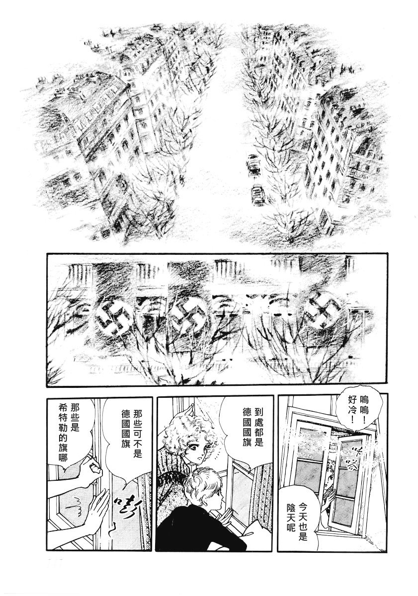 第1话 短篇