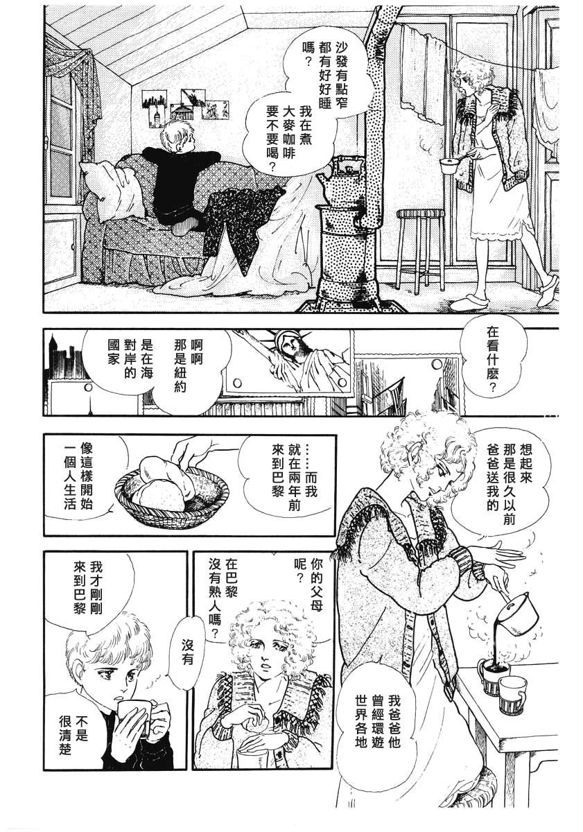 第1话 短篇