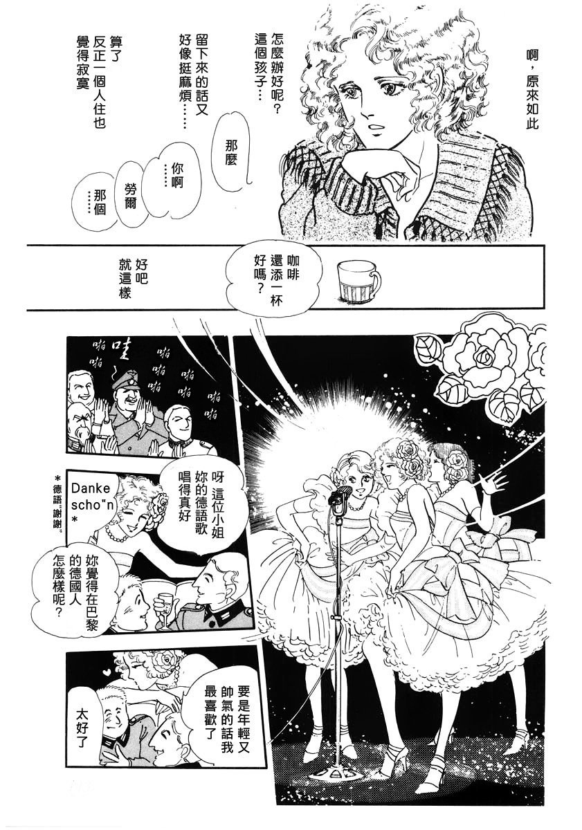 第1话 短篇