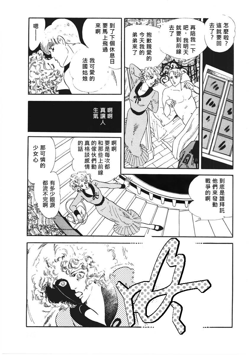 第1话 短篇