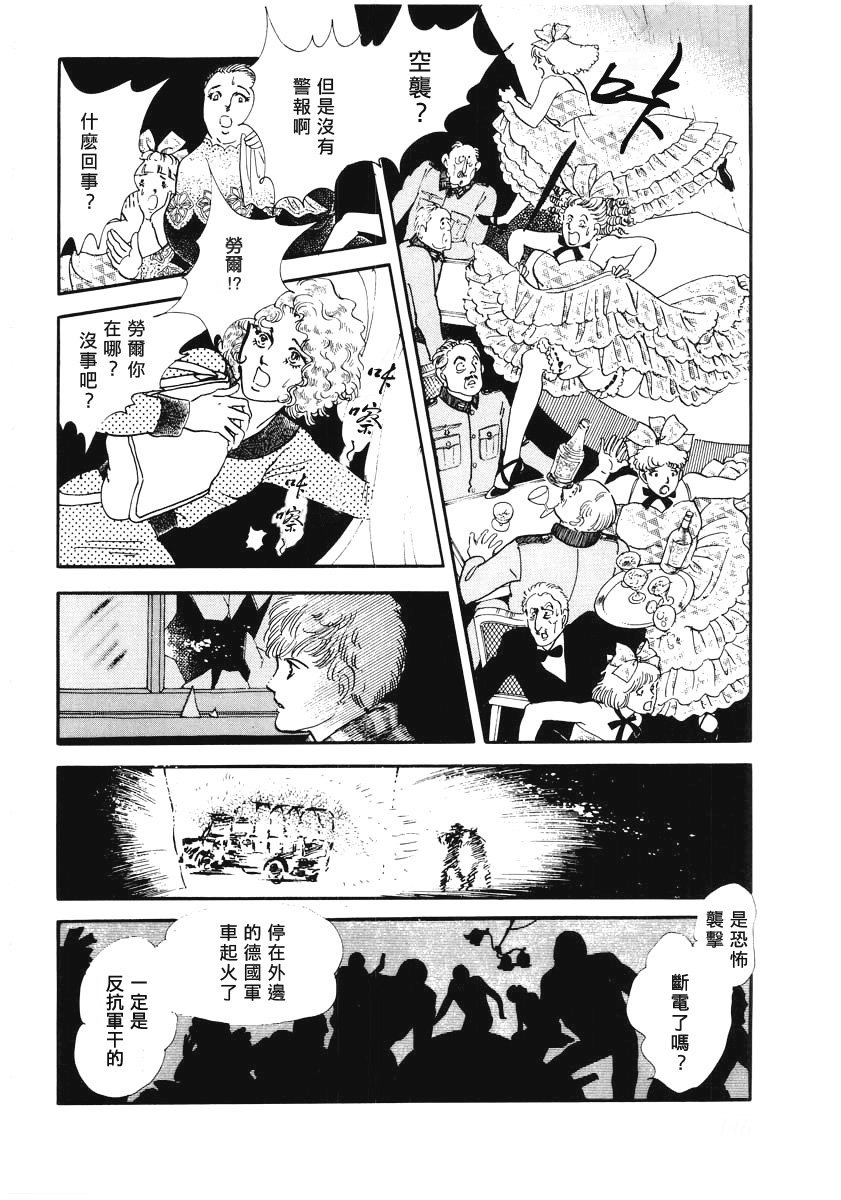 第1话 短篇