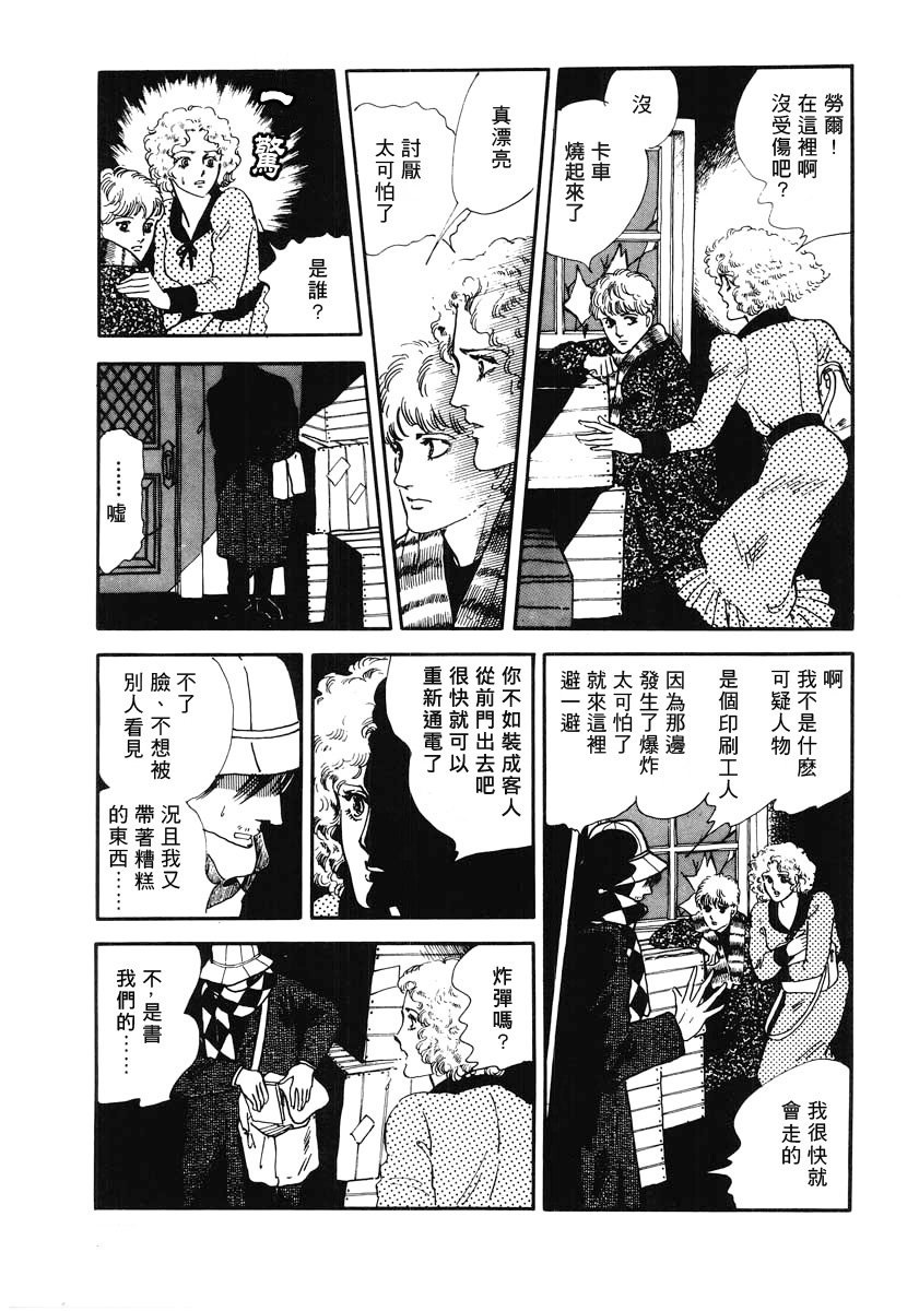 第1话 短篇