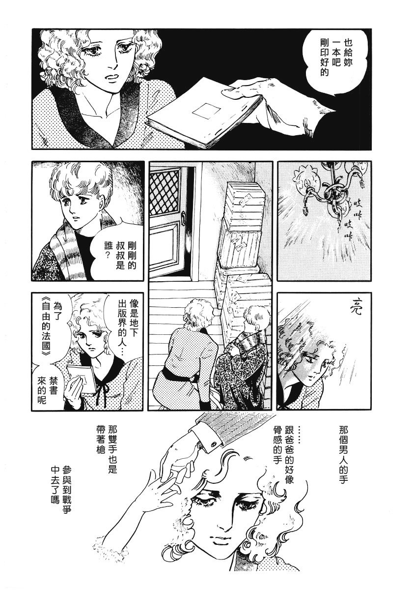第1话 短篇
