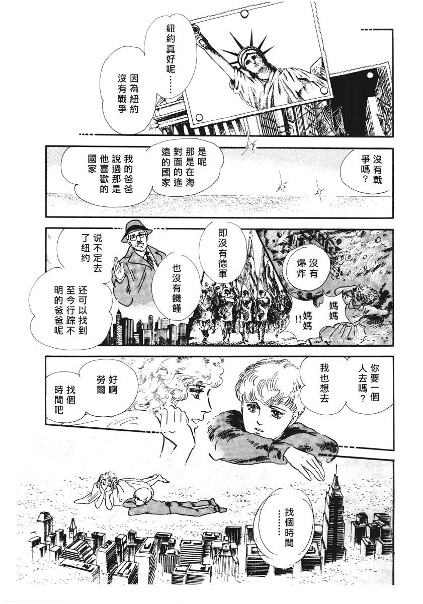 第1话 短篇