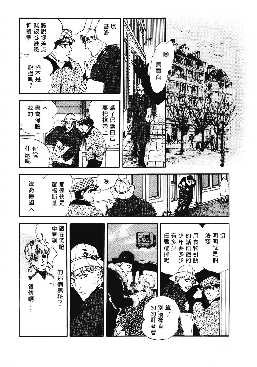 第1话 短篇