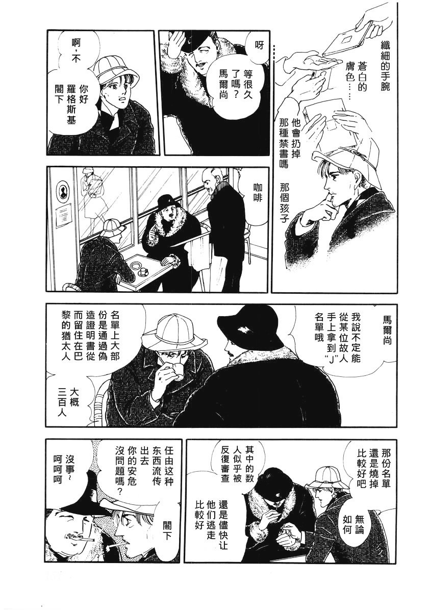 第1话 短篇