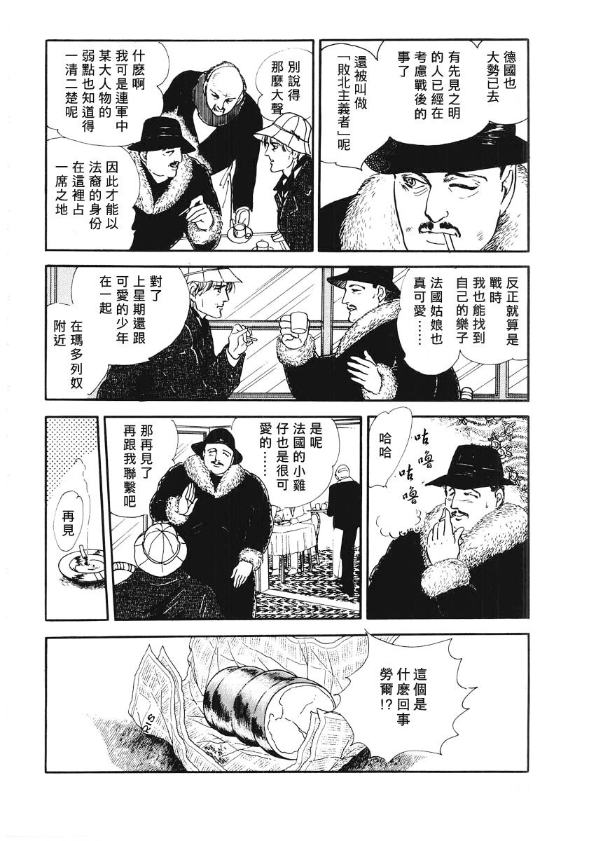 第1话 短篇