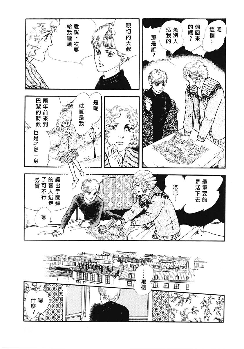 第1话 短篇