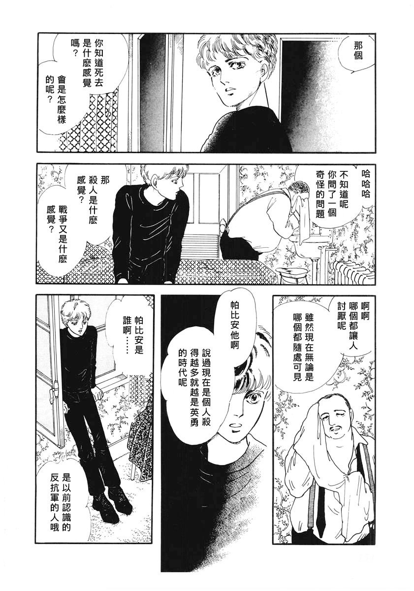 第1话 短篇