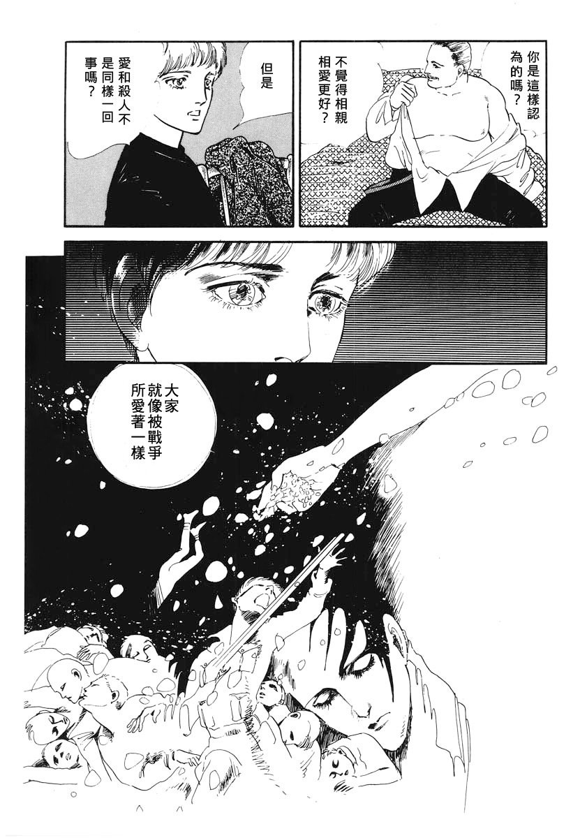 第1话 短篇