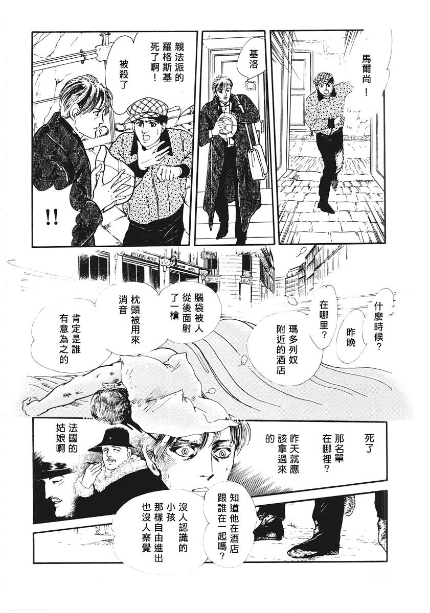 第1话 短篇
