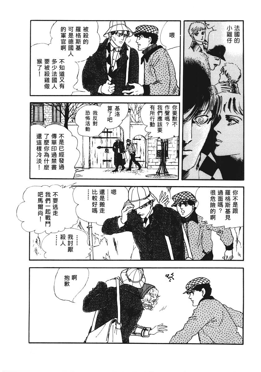 第1话 短篇