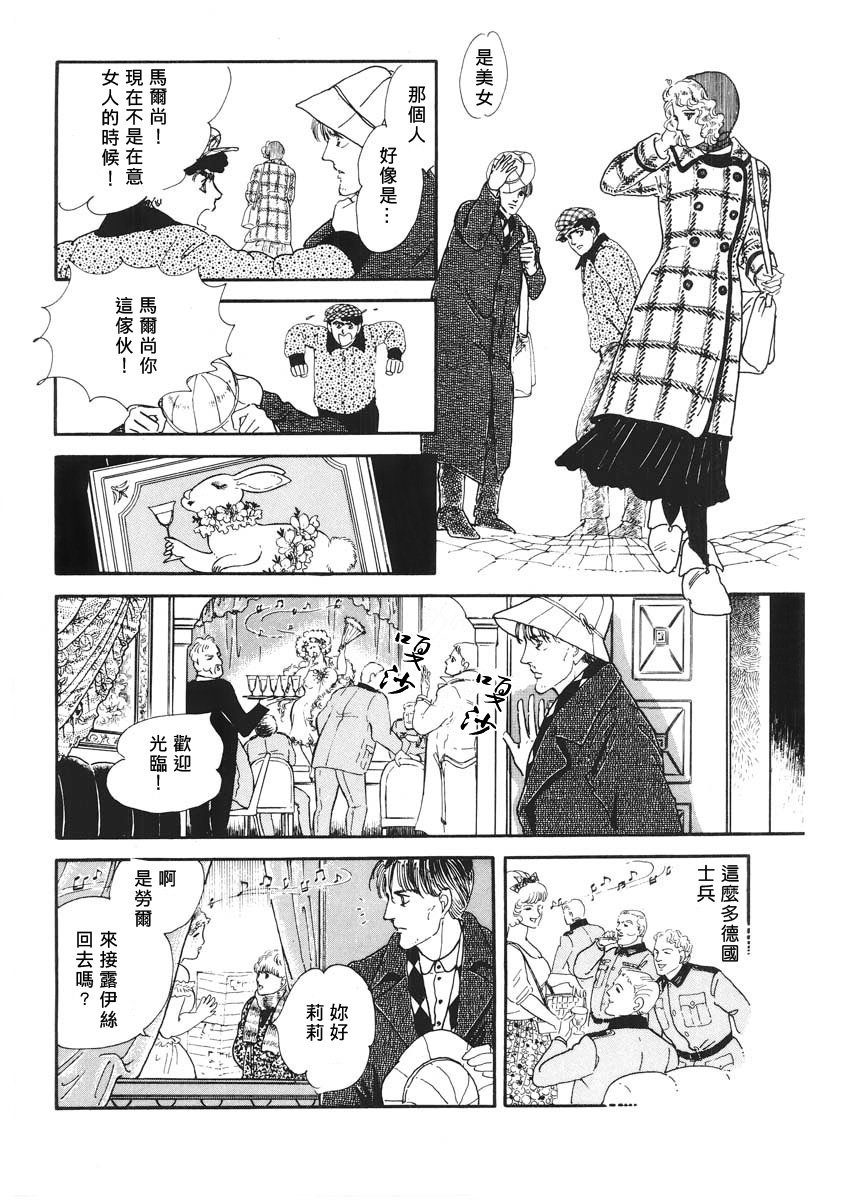 第1话 短篇