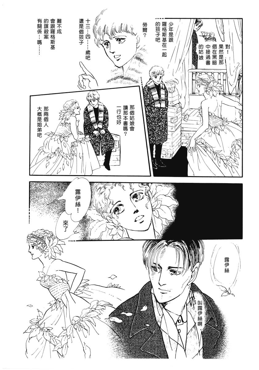 第1话 短篇