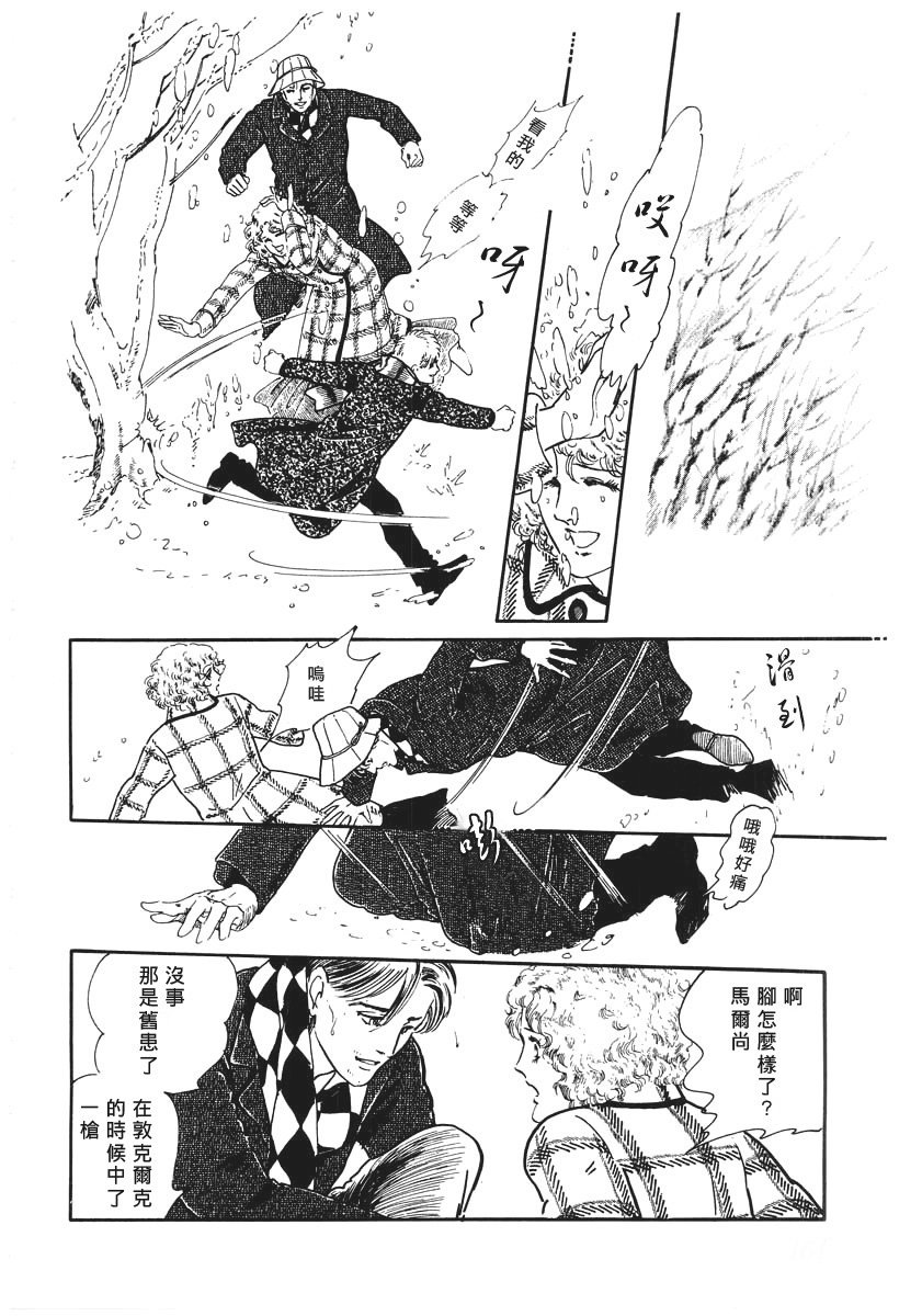 第1话 短篇