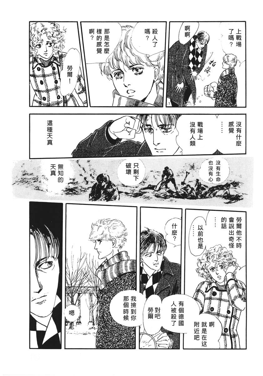 第1话 短篇