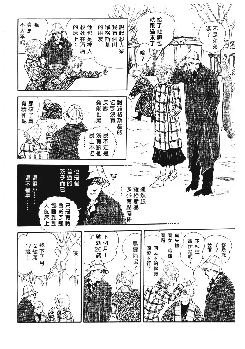 第1话 短篇