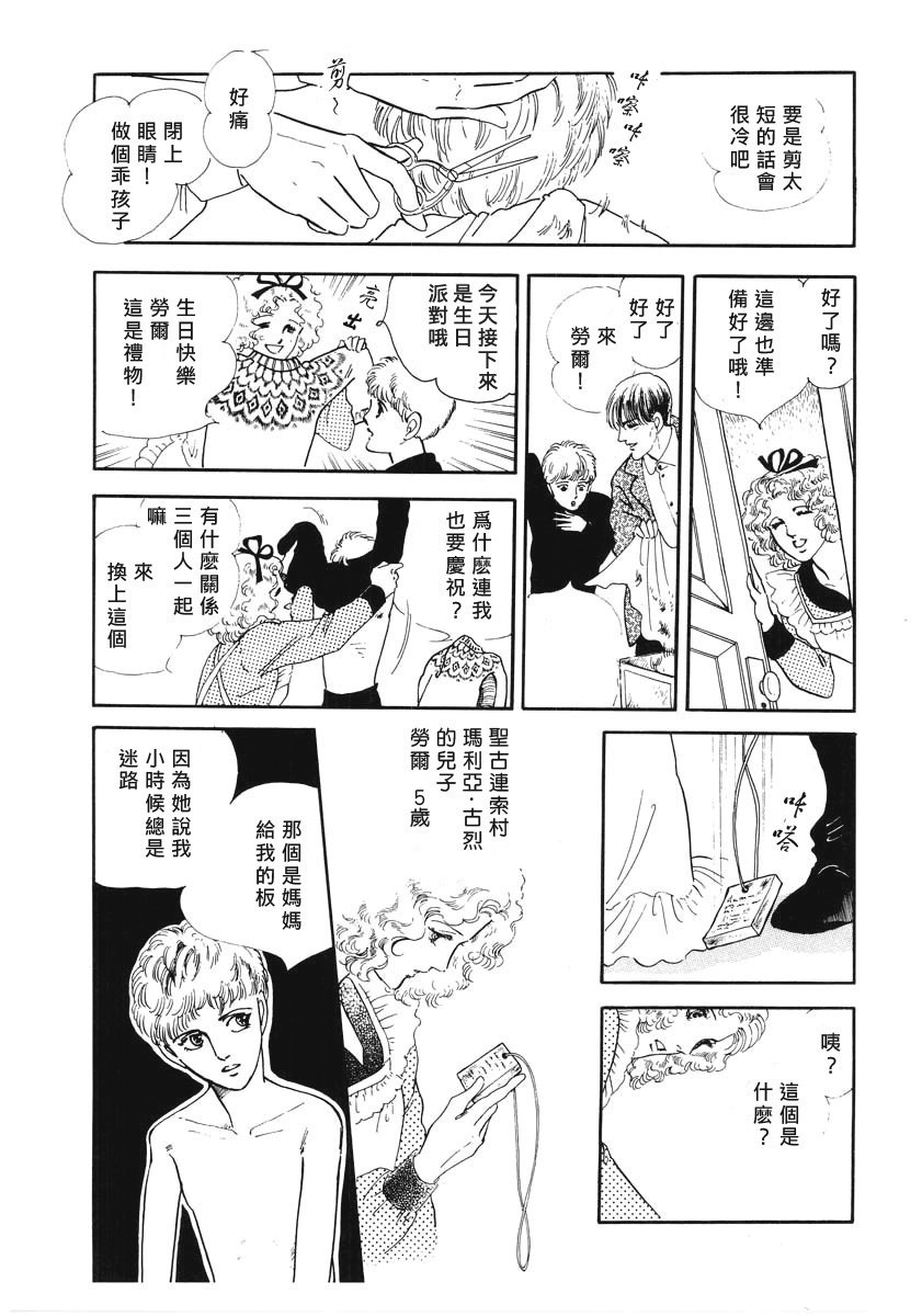 第1话 短篇