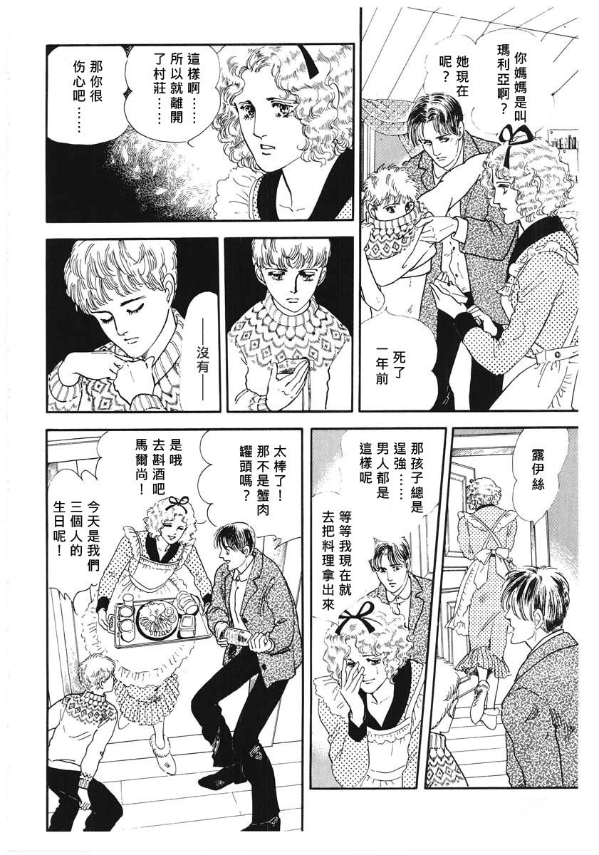 第1话 短篇