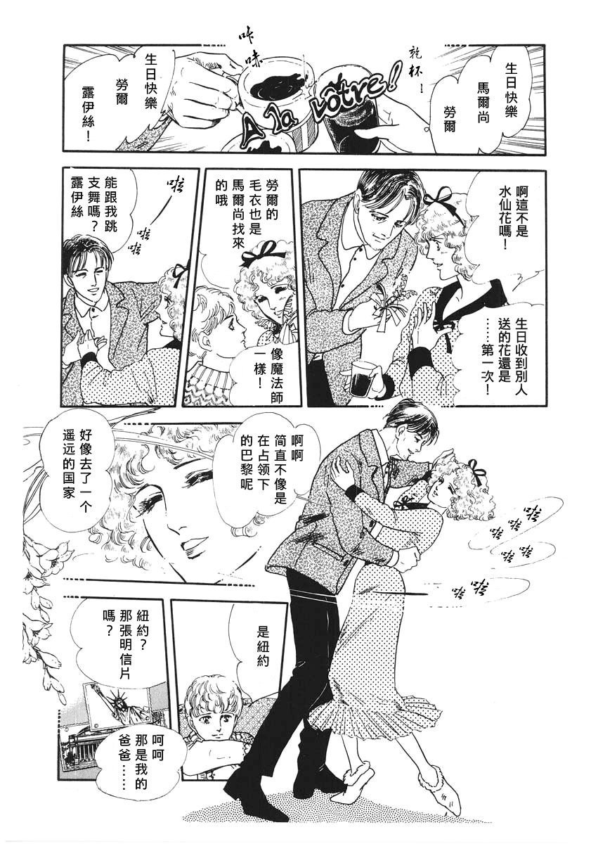 第1话 短篇