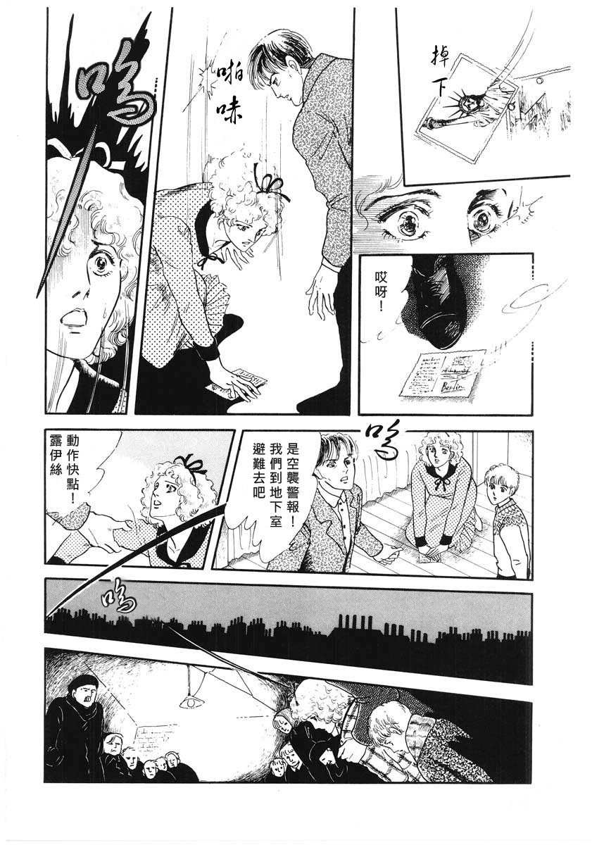 第1话 短篇