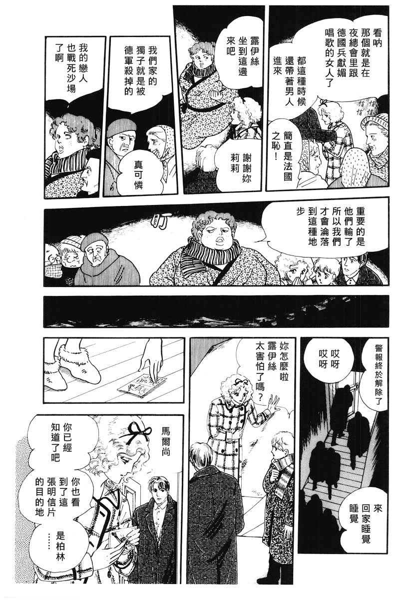 第1话 短篇