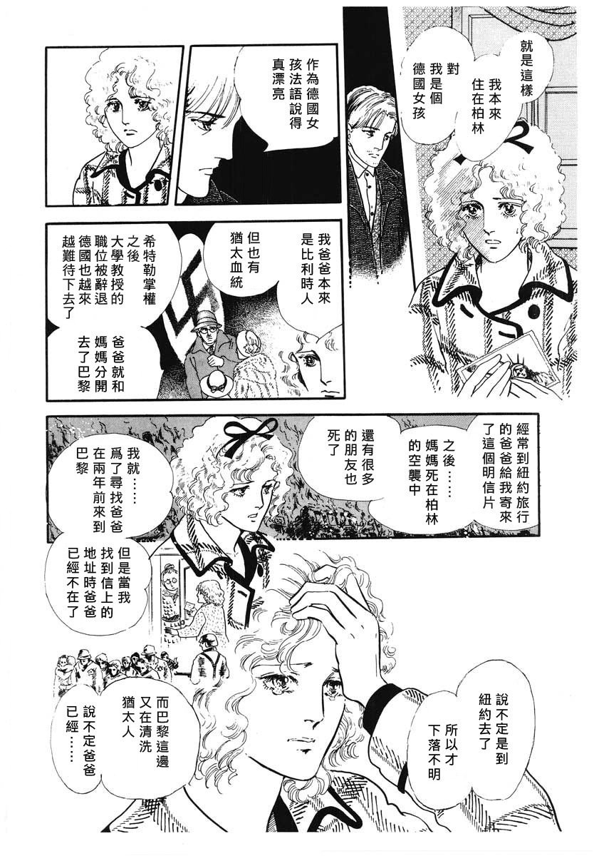第1话 短篇