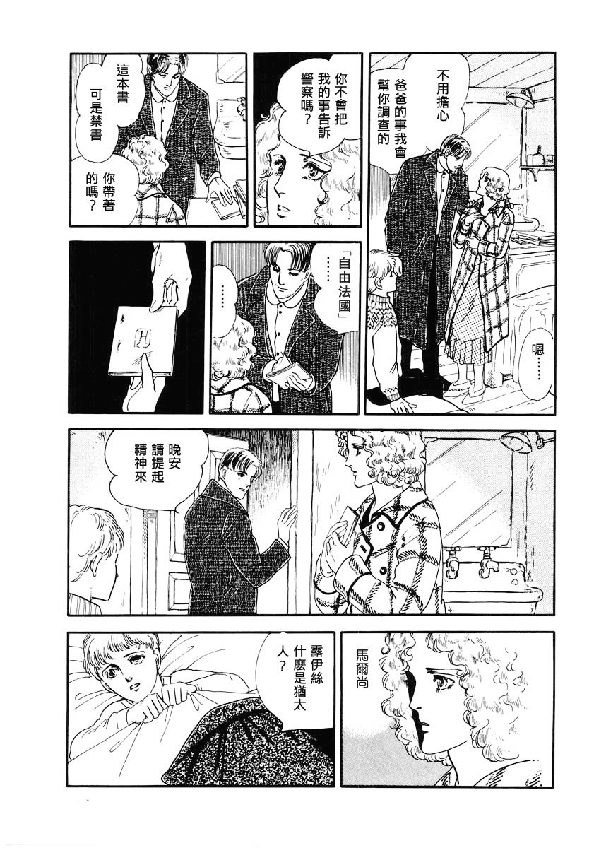 第1话 短篇