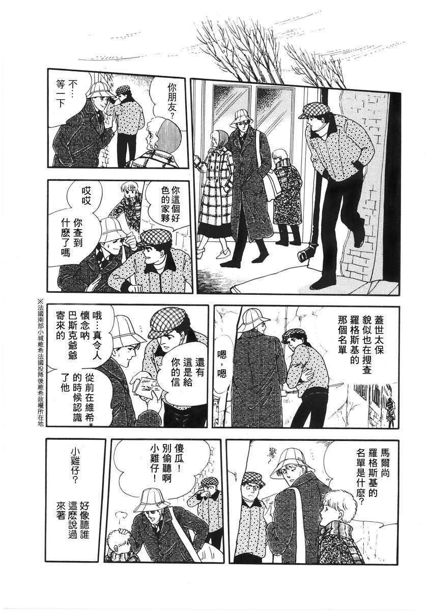 第1话 短篇