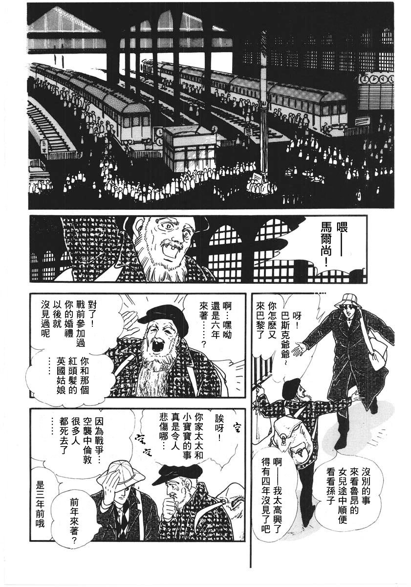 第1话 短篇