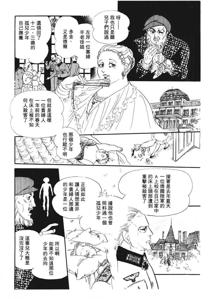 第1话 短篇