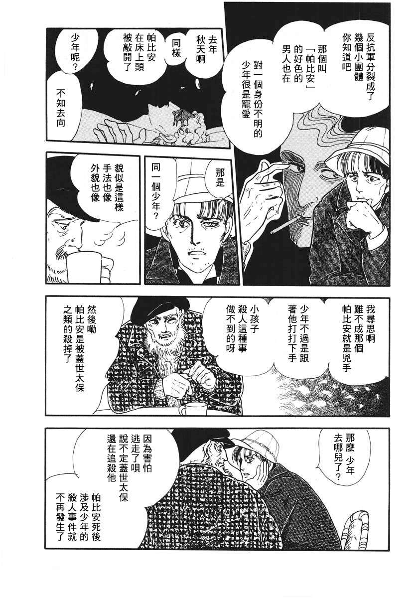 第1话 短篇