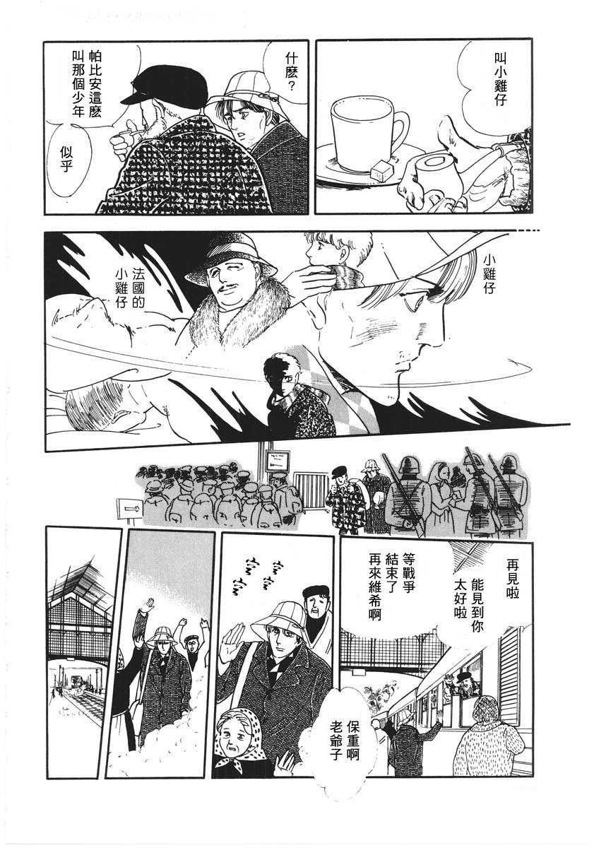 第1话 短篇