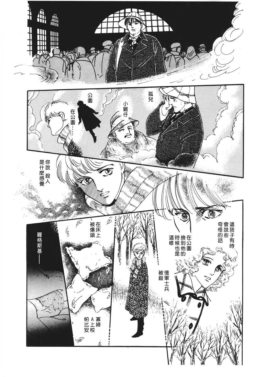 第1话 短篇
