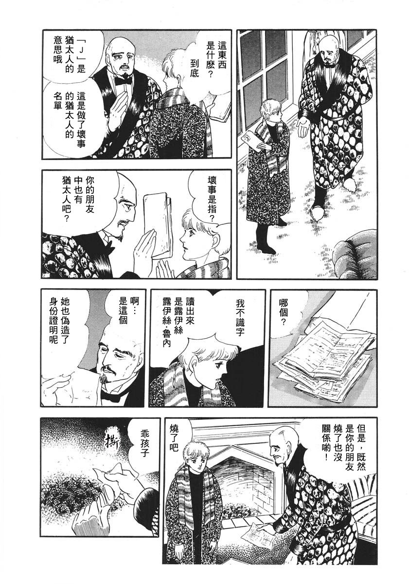 第1话 短篇
