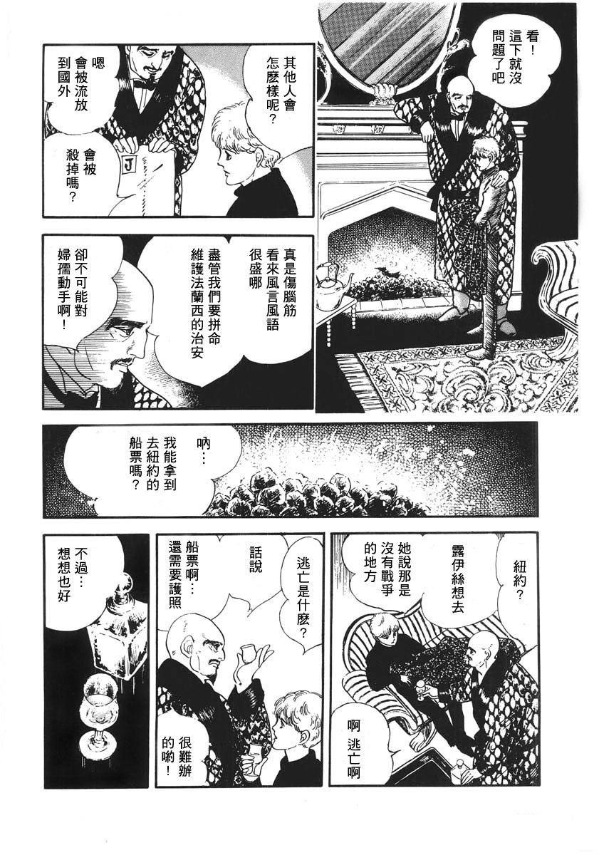 第1话 短篇