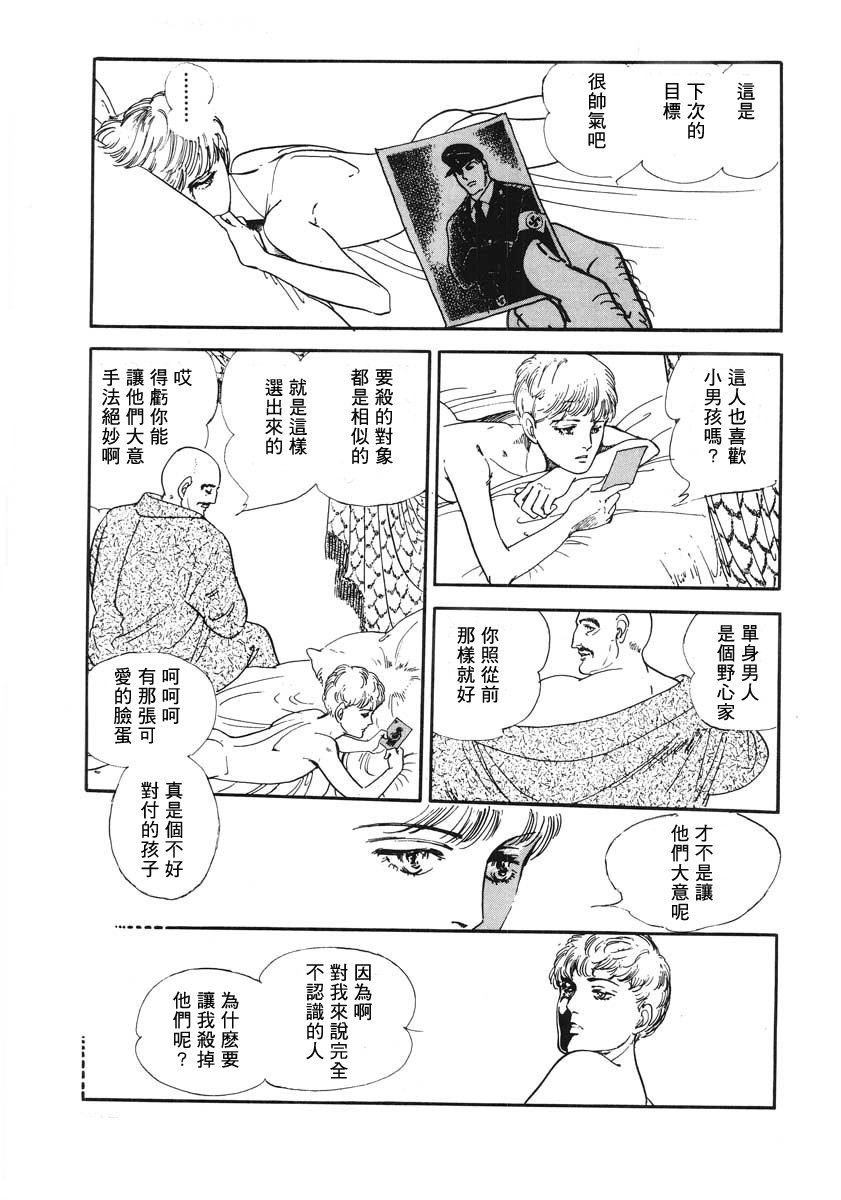 第1话 短篇