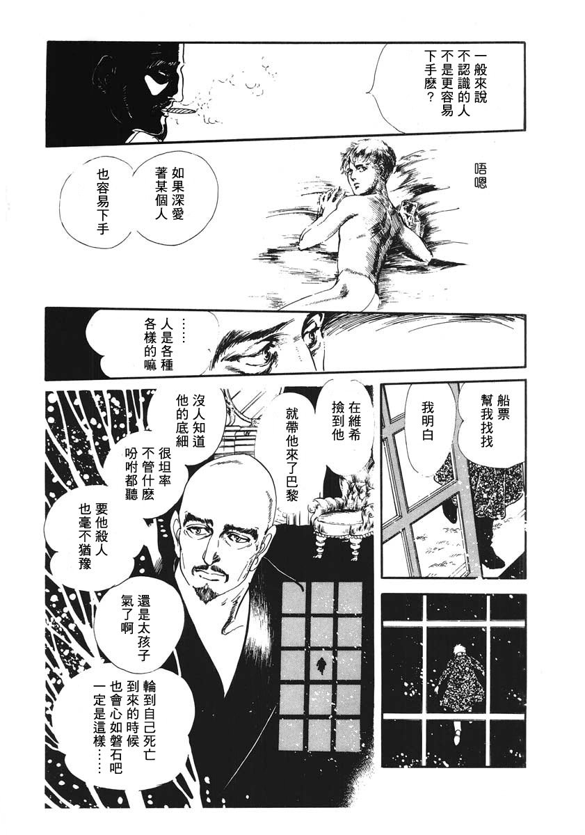 第1话 短篇