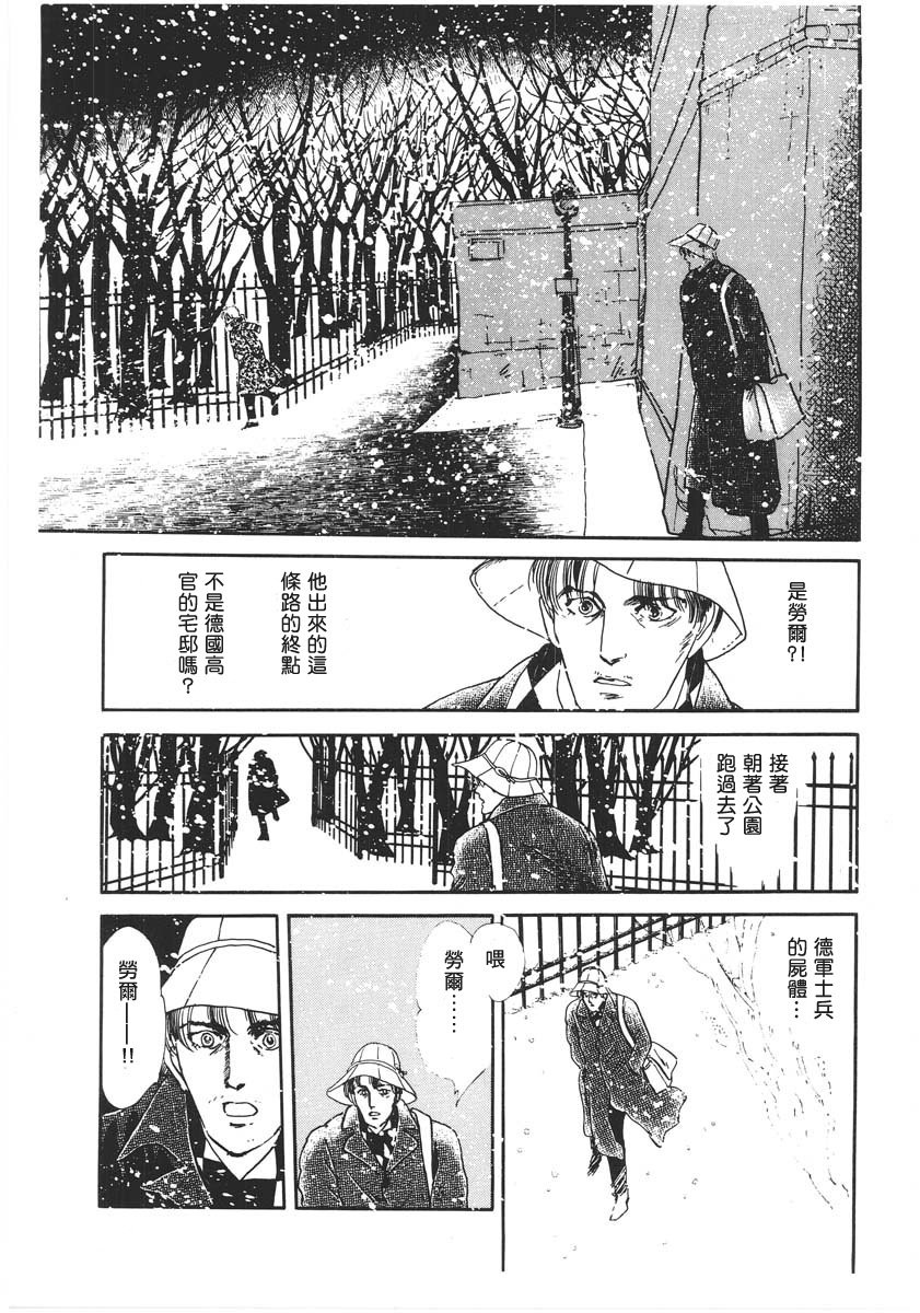 第1话 短篇