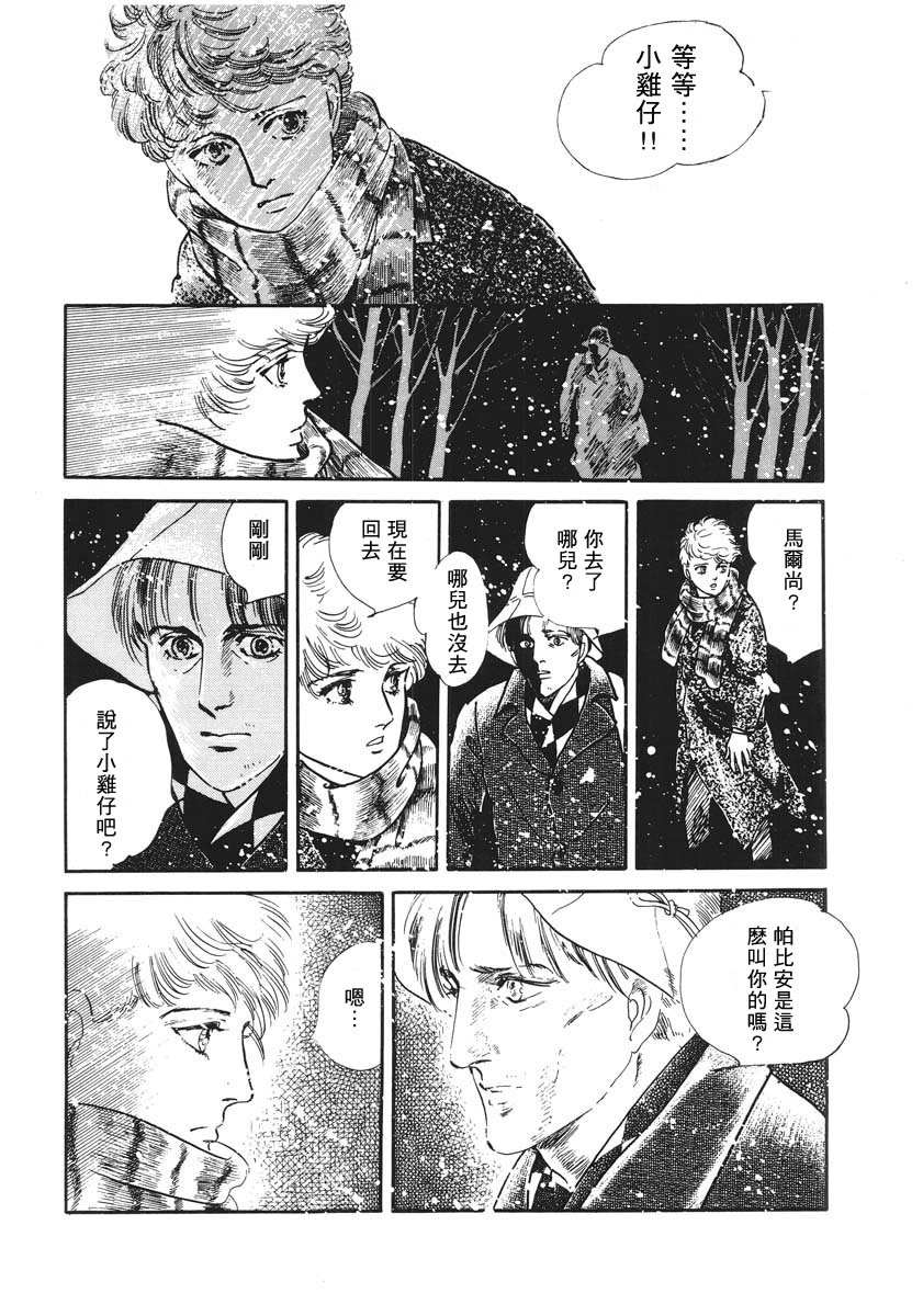 第1话 短篇