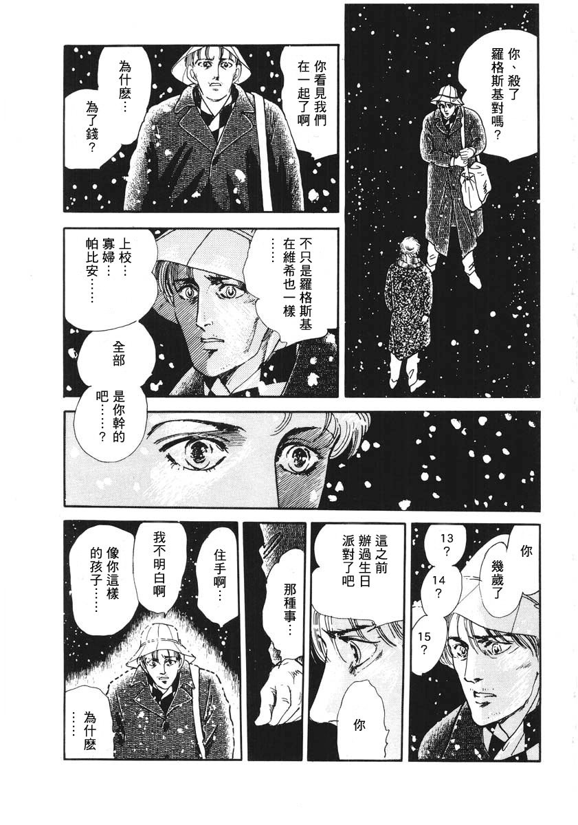 第1话 短篇