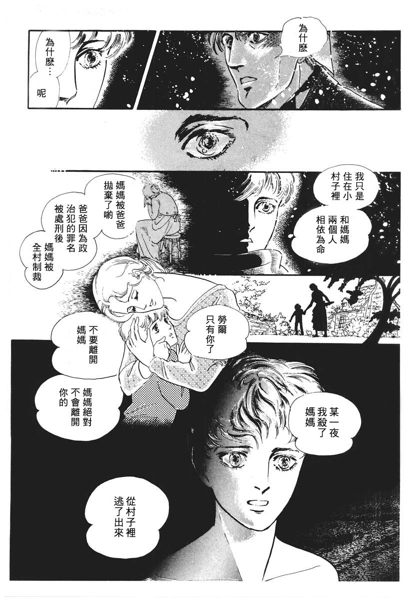 第1话 短篇